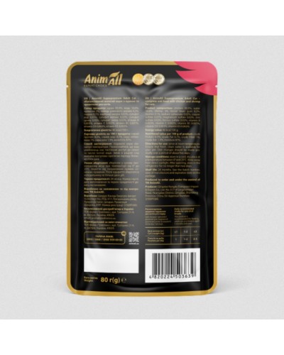 AnimAll вологий корм для котів