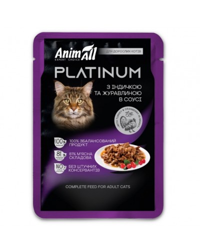 Вологий корм для дорослих котів AnimAll Platinum, індичка з журавлиною, шматочки в соусі, пауч, 85 г