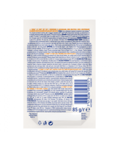 Cat Chow Ніжні шматочки з яловичиною та баклажанами в желе для котів, 85 г