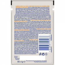 Cat Chow Adult Salmon MULTIPACK, ніжні шматочки з лососем та зеленою квасолею в желе для котів, 10 шт по 85 г