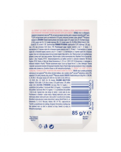 Cat Chow Kitten, вологий корм для кошенят з ягням