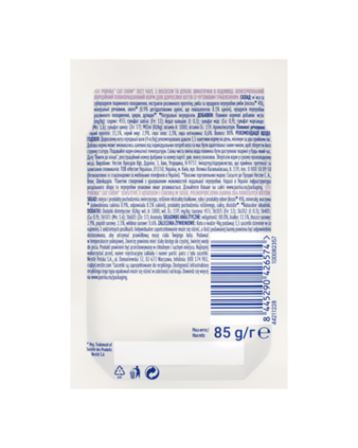 Cat Chow Sensitive для дорослих котів з чутливим травленням, з лососем та цукіні в соусі, 85 г