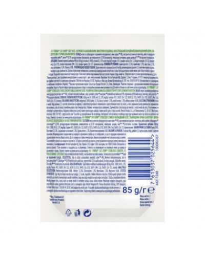 Cat Chow Sterilised Ніжні шматочки з куркою та баклажанами в соусі, для кастрованих котів, 85 г