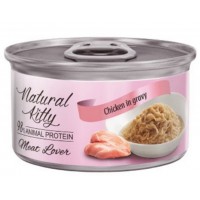 Natural Kitty Meat&Fish Lover, вологий корм для дорослих котів, куряче філе в соусі, 70 г