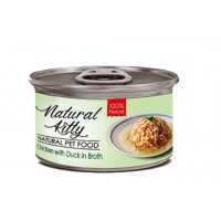 Natural Kitty, вологий корм для дорослих котів, курка з качкою в бульйоні, 80 г