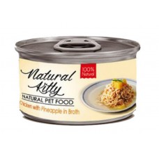 Natural Kitty, вологий корм для дорослих котів, курка з ананасами в бульйоні, 80 г