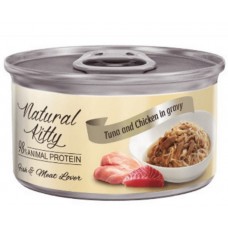 Natural Kitty Meat&Fish Lover, вологий корм для дорослих котів, тунець і курка в соусі, 70 г