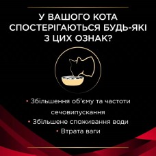 Purina Pro Plan DM ST/OX Diabetes Managment, вологий корм для дорослих котів з цукровим діабетом, з куркою, 85 г