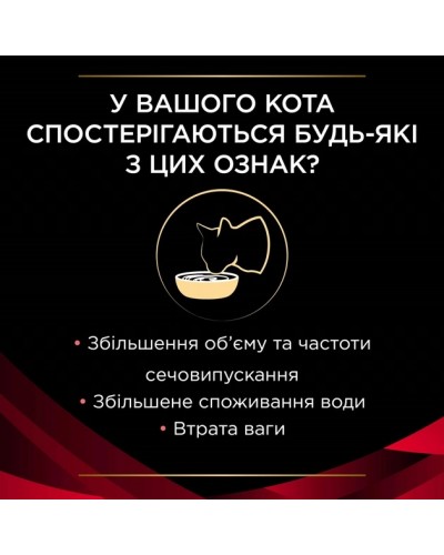 Purina Pro Plan DM ST/OX Diabetes Managment, вологий корм для дорослих котів з цукровим діабетом, з яловичиною, 85 г Purina Pro Plan DM ST/OX Diabetes Managment, вологий корм для дорослих котів з цукровим діабетом, з яловичиною, 85 г