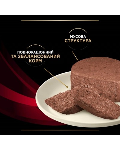 Purina Pro Plan DM ST/OX Diabetes Managment, вологий корм для дорослих котів з цукровим діабетом, мус, банка, 195 г Purina Pro Plan DM ST/OX Diabetes Managment, вологий корм для дорослих котів з цукровим діабетом, мус, банка, 195 г