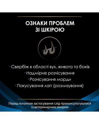 Purina Pro Plan DRM Dermatosis, 3 кг Purina Pro Plan DRM Dermatosis, 3 кг