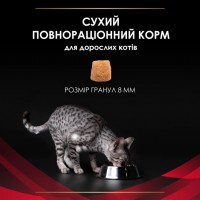Purina Pro Plan DM ST/OX Diabetes Managment, сухий корм для дорослих котів з цукровим діабетом, 1,5 кг