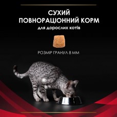 Purina Pro Plan DM ST/OX Diabetes Managment, сухий корм для дорослих котів з цукровим діабетом, 1,5 кг