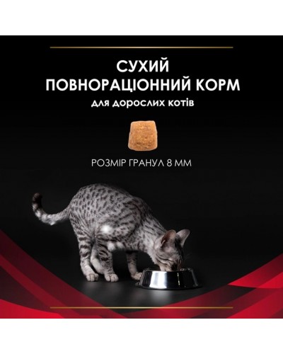 Purina Pro Plan DM ST/OX Diabetes Managment, сухий корм для дорослих котів з цукровим діабетом, 1,5 кг