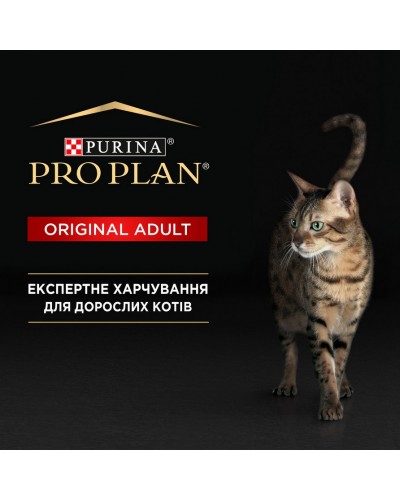 Сухий корм для дорослих котів Purina Pro Plan Renal plus, з куркою, 1 кг (на розвіс)