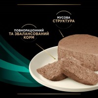Purina Pro Plan EN Gastrointestinal, вологий корм для кошенят та дорослих котів, для зменшення розладів шлунку, мус, банка, 195 г