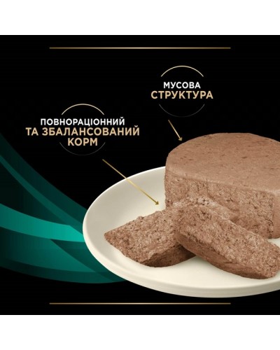 Purina Pro Plan EN Gastrointestinal, вологий корм для кошенят та дорослих котів, для зменшення розладів шлунку, мус, банка, 195 г Purina Pro Plan EN Gastrointestinal, вологий корм для кошенят та дорослих котів, для зменшення розладів шлунку, мус, банка, 195 г