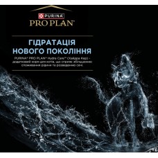 Purina Pro Plan Hydra Care, вологий корм-желе для котів для збільшення вживання рідини, з куркою, пауч, 75 г