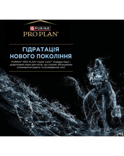 Purina Pro Plan Hydra Care, вологий корм-желе для котів для збільшення вживання рідини, з лососем, пауч, 75 г