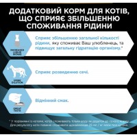 Purina Pro Plan Hydra Care, вологий корм-желе для котів для збільшення вживання рідини, з лососем, пауч, 75 г