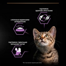 Purina Pro Plan Kitten Healthy Start, ніжний мус з куркою для кошенят, банка, 85 г