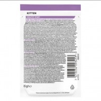 Purina Pro Plan Kitten Healthy Start MULTIPACK, вологий корм для кошенят, з індичкою в соусі 10 шт, паучі, 10х85 г