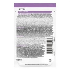 Purina Pro Plan Kitten Healthy Start MULTIPACK, вологий корм для кошенят, з індичкою в соусі 10 шт, паучі, 10х85 г