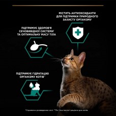 Purina Pro Plan Sterilised, вологий корм для стерилізованих котів, шматочки в підливці з качкою, пауч, 85 г