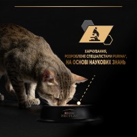 Purina Pro Plan Sterilised, вологий корм для стерилізованих котів, шматочки в підливці з качкою, пауч, 85 г