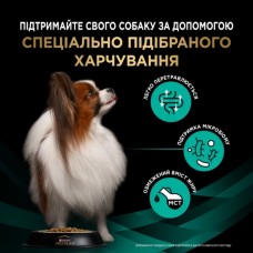 Purina Pro Plan EN Gastrointestinal Small & Mini, дієтичний сухий корм для собак малих порід з проблемами ШКТ, 1.5 кг