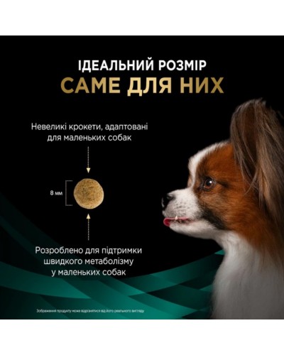Дієтичний сухий корм для собак малих порід з проблемами ШКТ Purina Pro Plan EN Gastrointestinal Small & Mini, 1.5 кг Дієтичний сухий корм для собак малих порід з проблемами ШКТ Purina Pro Plan EN Gastrointestinal Small & Mini, 1.5 кг