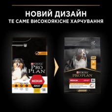 Pro Plan Purina ProPlan Medium Adult, сухий корм для собак середніх порід, з куркою, 3 кг