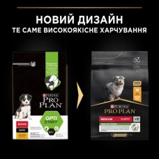 Pro Plan Purina ProPlan Medium Puppy, сухий корм для цуценят середніх порід, з куркою, 3 кг