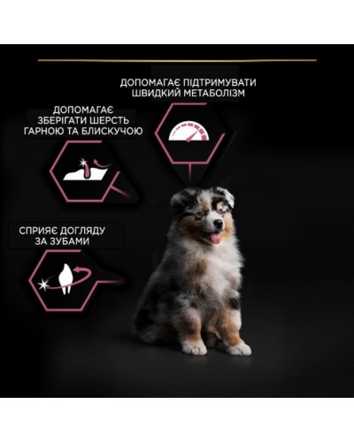Purina Pro Plan Medium Puppy Sensitive, 12 кг