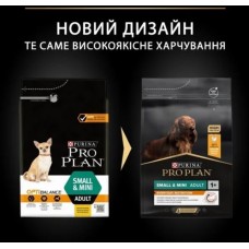 Pro Plan Purina ProPlan Small & Mini Adult, сухий корм для собак дрібних порід, з куркою, 3 кг 