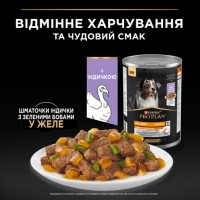 Вологий корм для дорослих собак Purina Pro Plan Adult, шматочки в желе, з індичкою, 400 г