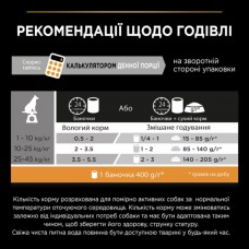 Вологий корм для дорослих собак Purina Pro Plan Adult, шматочки в желе, з індичкою, 400 г