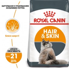 Royal Canin Hair & Skin Care, сухий корм для дорослих котів, для здоров'я шкіри та шерсті, 2 кг