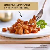 Вологий корм Purina Gourmet Gold Соковита насолода, з лососем, шматочки у підливці, 85 г
