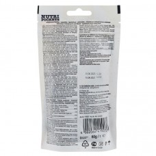 GimCat Nutri Pockets Cheese, ласощі для котів, подушечки з сиром, 60 г