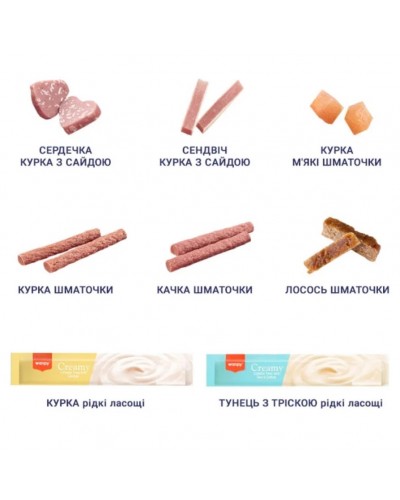 Wanpy Advent Calendar For Cats Wanpy Advent Calendar For Cats