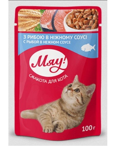 Мяу, вологий корм для котів, з рибою в ніжному соусі, 85 г