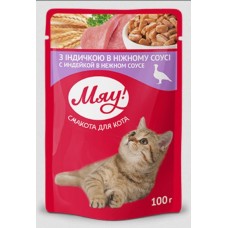 Мяу, вологий корм для котів, з індичкою в ніжному соусі, 85 г