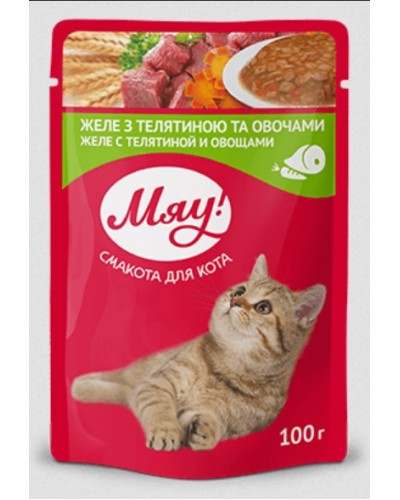 Мяу, вологий корм для котів, желе з телятиною та овочами, 85 г