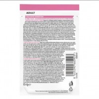 Purina Pro Plan Delicate Digestion, вологий корм для котів, чутливе травлення, з рибою, шматочки у підливці, пауч, 85 г