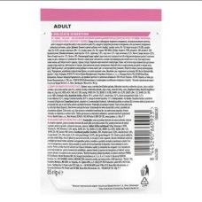Purina Pro Plan Delicate Digestion, вологий корм для котів, чутливе травлення, з рибою, шматочки у підливці, пауч, 85 г
