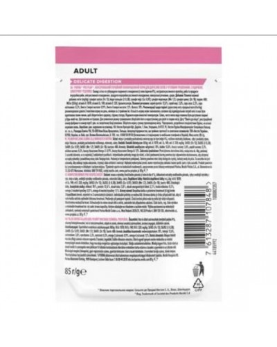 Purina Pro Plan Delicate Digestion, вологий корм для котів, чутливе травлення, з індичкою, шматочки у підливці, пауч, 85 г