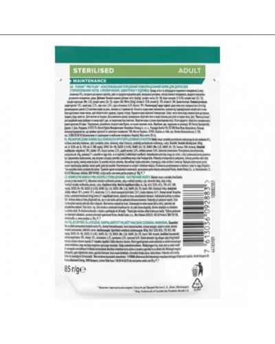 Purina Pro Plan Sterilised, вологий корм для стерилізованих котів, шматочки в підливці з яловичиною, пауч, 85 г