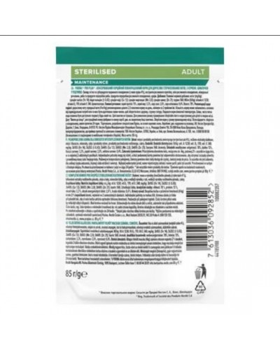 Purina Pro Plan Sterilised, вологий корм для стерилізованих котів, шматочки в підливці з куркою, пауч, 85 г