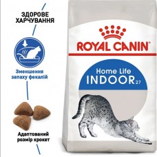 Royal Canin Indoor, сухий корм для дорослих котів, що живуть в приміщенні, 1 кг (на розвіс)
